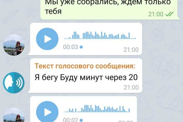 Актуальные ссылки кракен на 2025