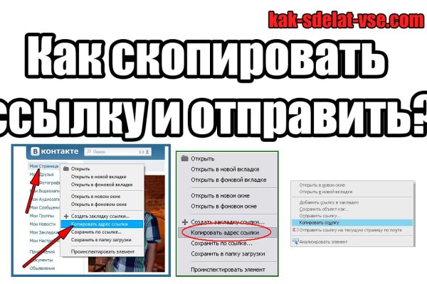 Kraken как найти ссылку