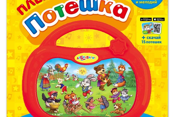 Кракен маркетплейс kr2web in площадка торговая