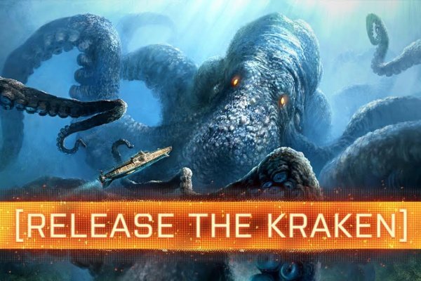 Kit kraken официальный сайт