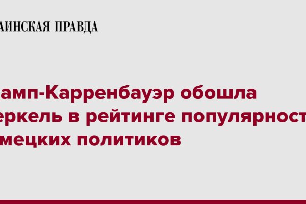 Кракен маркетплейс тор