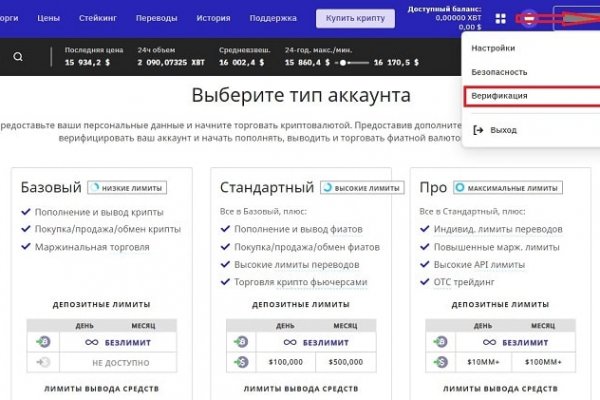 Кракен официальный сайт онион