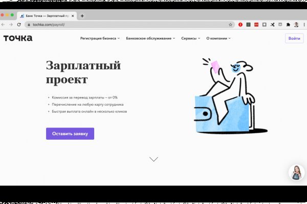 Кракен маркет kr2web in