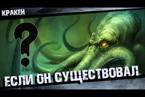 Кракен вход ссылка kraken torion net