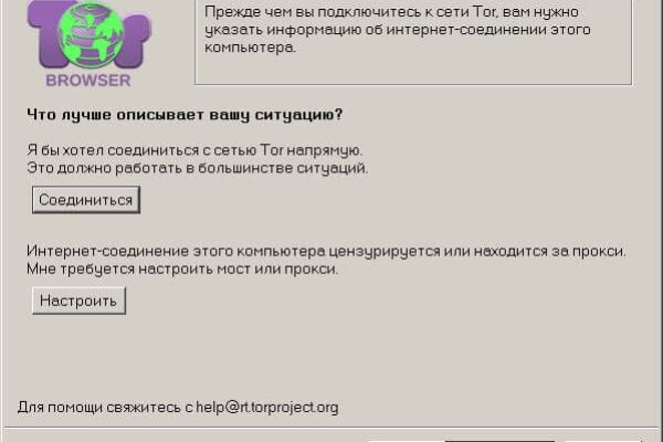 Кракен сайт kr2web in цены