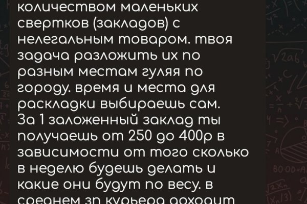 Что такое кракен в даркнете