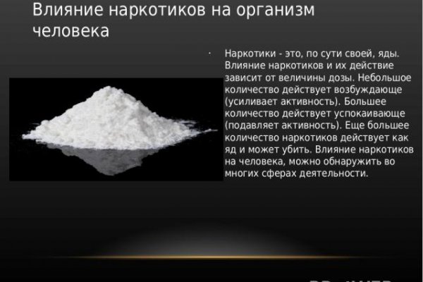 Ссылка на даркнет в тор
