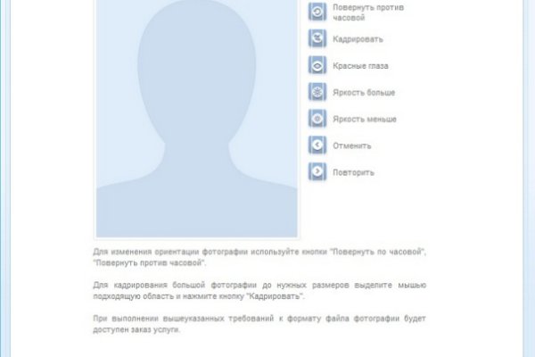 Darknet ссылки