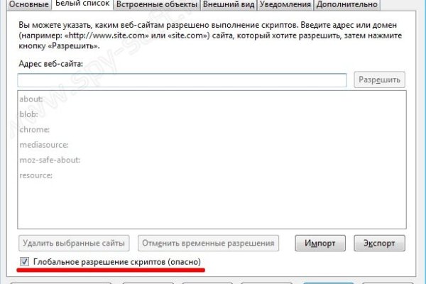 Почему не работает кракен сегодня