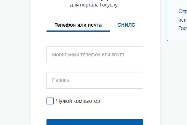 Кракен ссылка gigageek ru