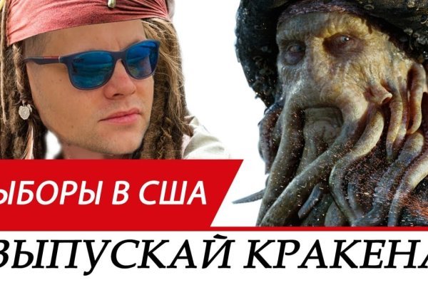 Кракен сайт 1kraken me