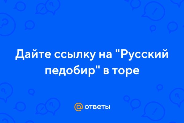 Ссылка на кракен маркет