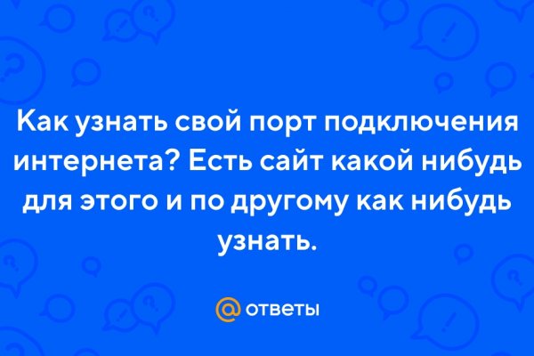 Kraken зеркало рабочее market