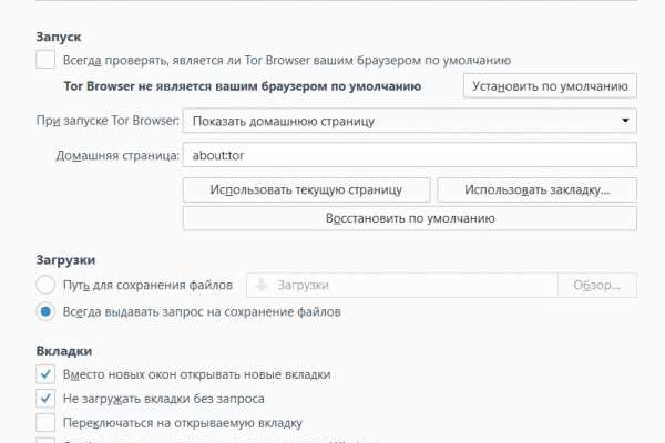 Зеркало кракен kr2web in